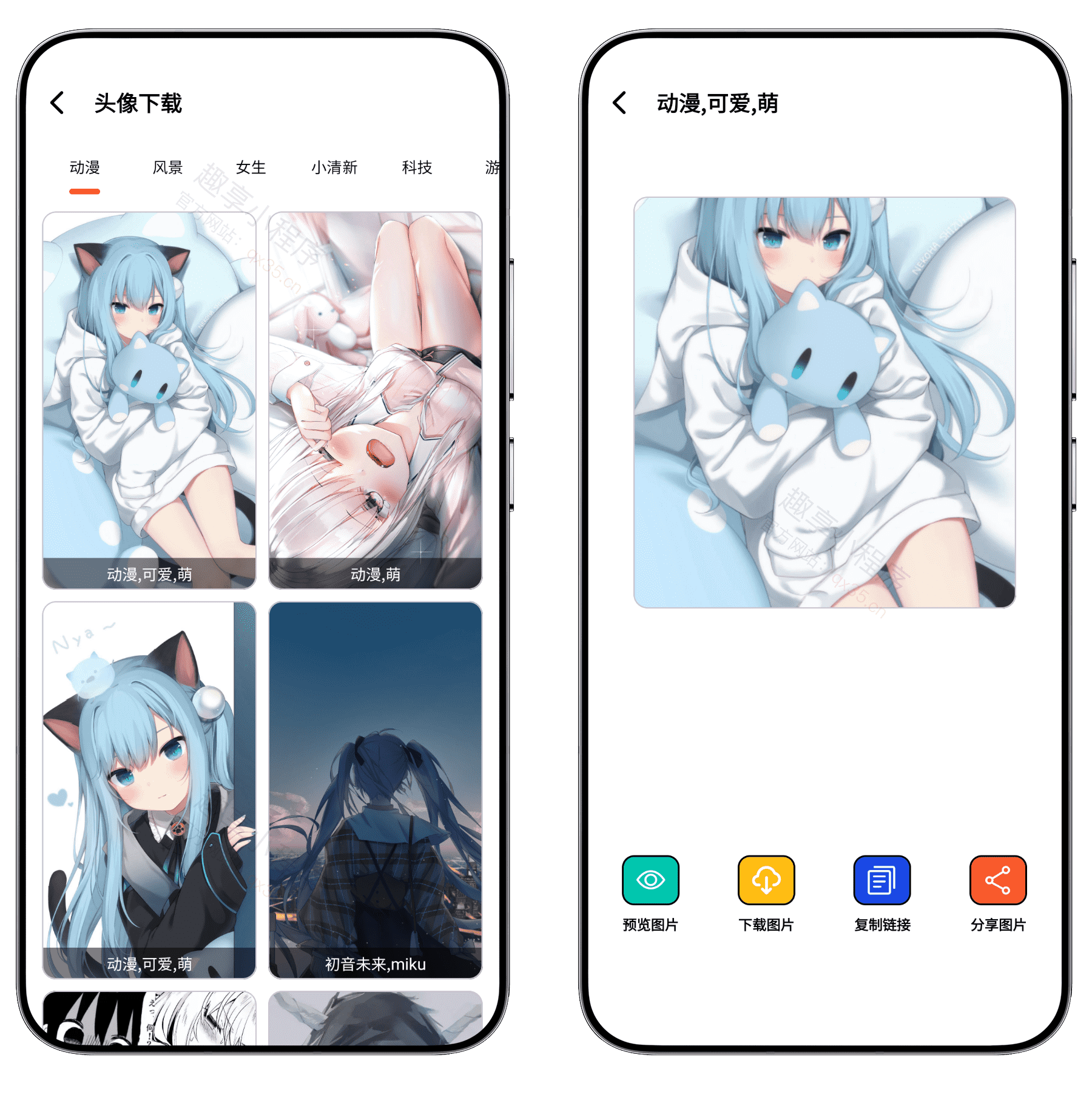 图片[5]-泡泡熊下载#高级版#磁力下载#音乐下载#短视频去水印#嗅探下载#A829-FunShare·趣享