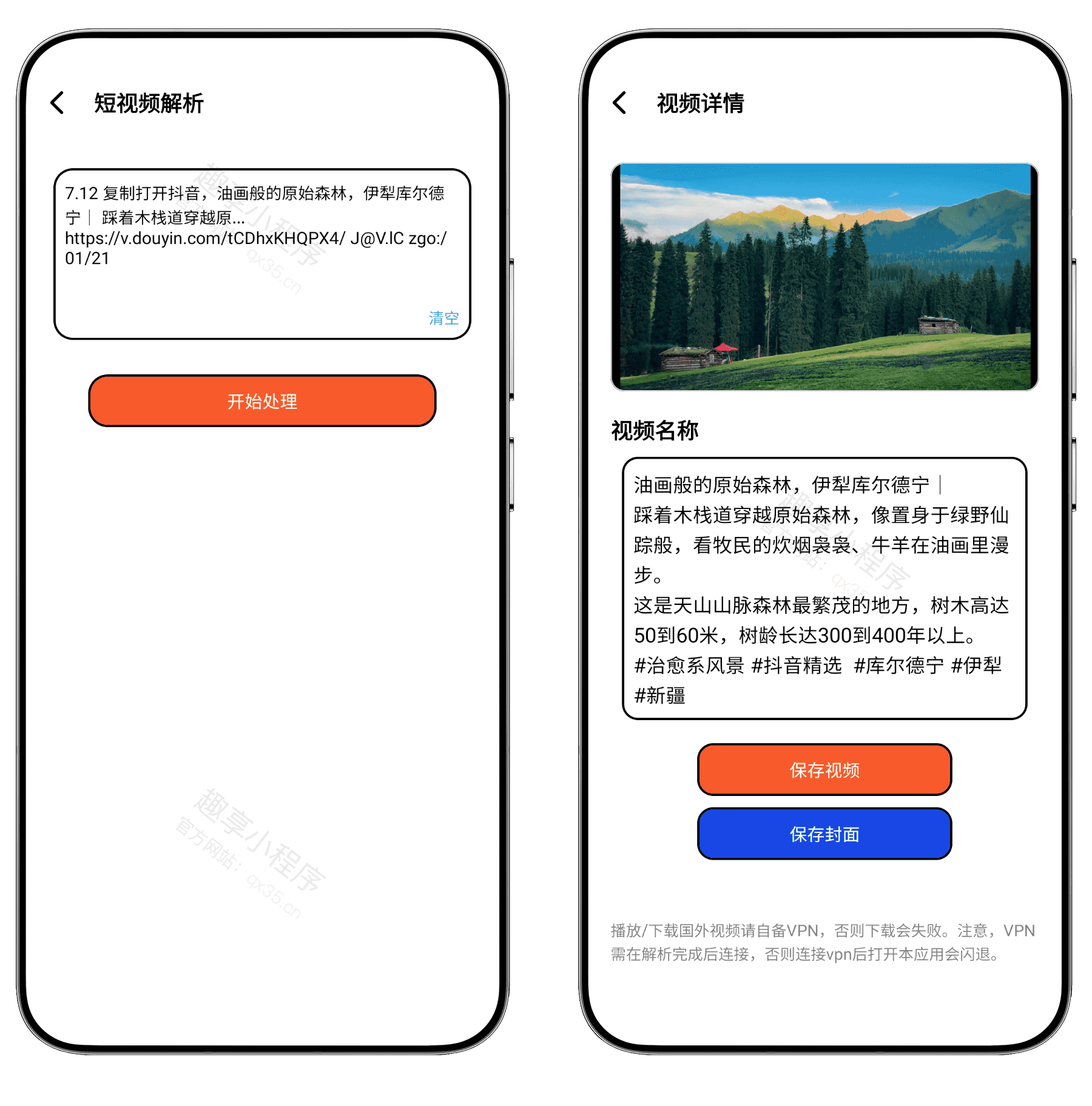 图片[7]-泡泡熊下载#高级版#磁力下载#音乐下载#短视频去水印#嗅探下载#A829-FunShare·趣享