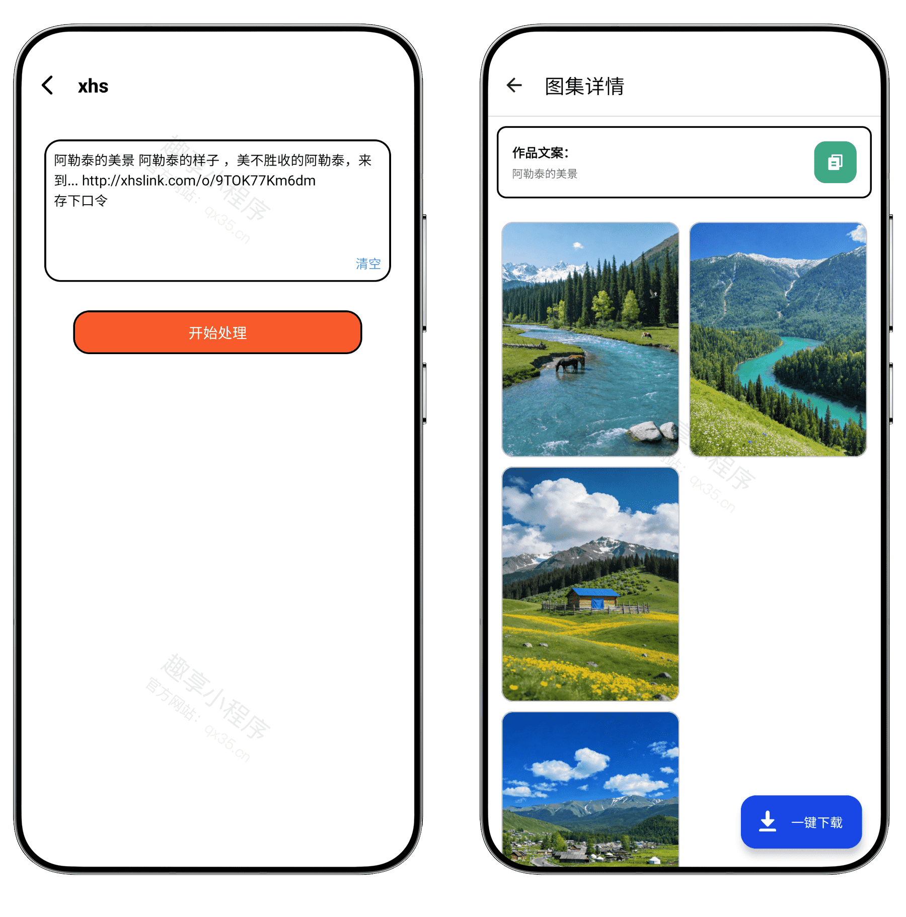 图片[8]-泡泡熊下载#高级版#磁力下载#音乐下载#短视频去水印#嗅探下载#A829-FunShare·趣享