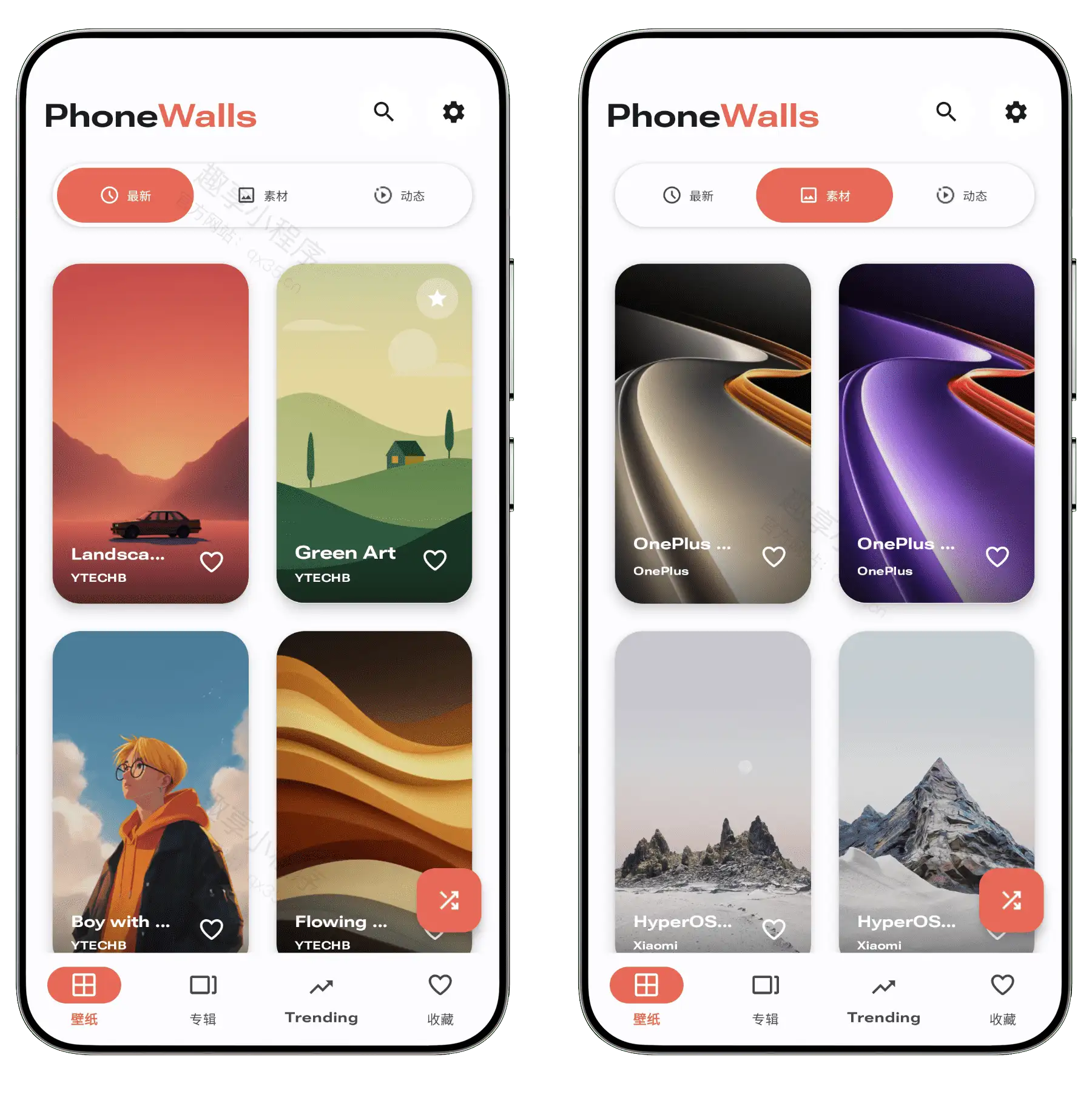 图片[1]-PhoneWalls#高级版#壁纸下载#涵盖主流手机品牌的历代原画壁纸#B003-FunShare·趣享