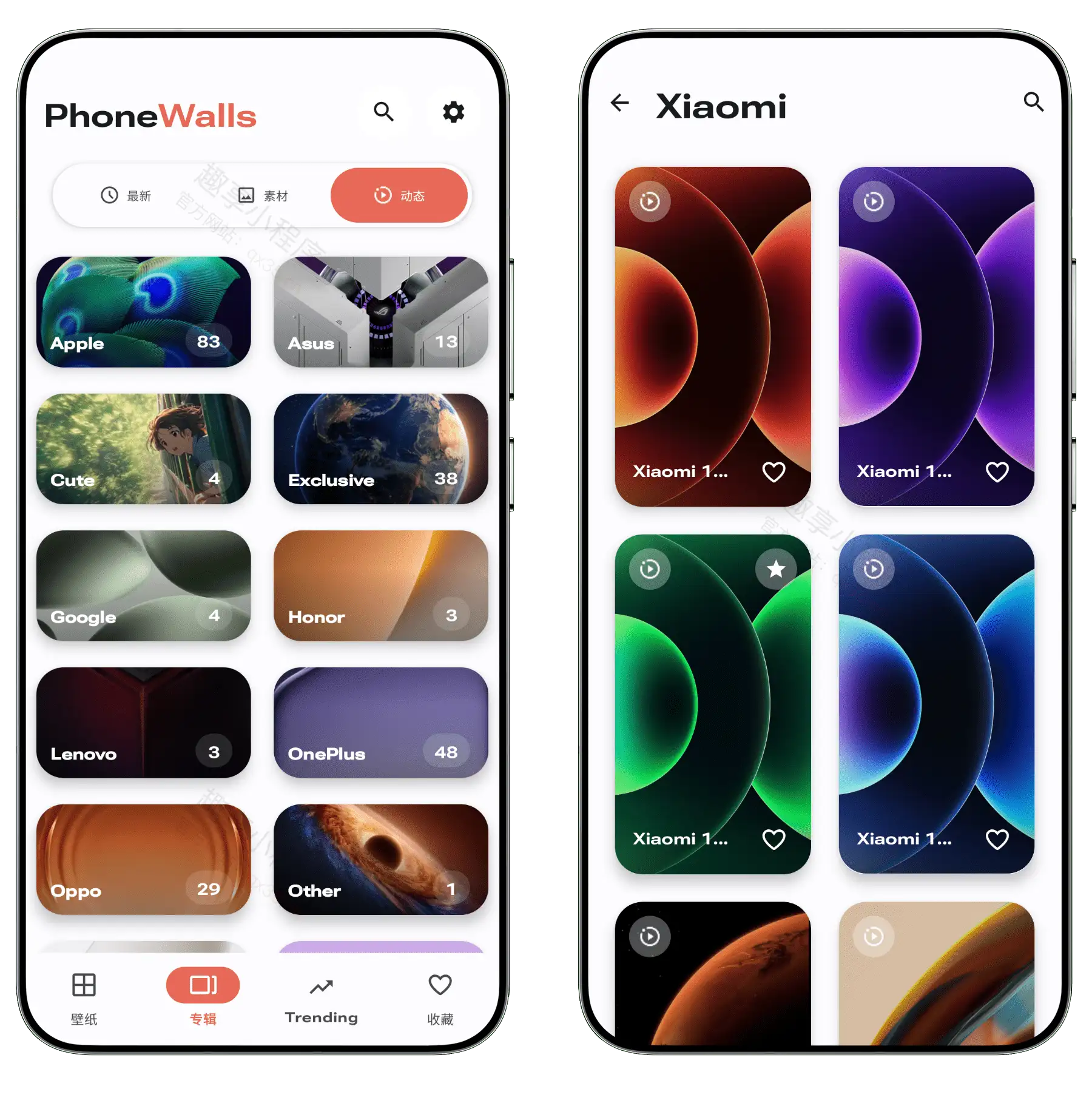 图片[5]-PhoneWalls#高级版#壁纸下载#涵盖主流手机品牌的历代原画壁纸#B003-FunShare·趣享