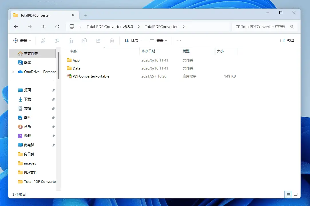 图片[1]-Total PDF Converter#PDF格式转换器#内置22种采用格式#批量转换#B005-FunShare·趣享