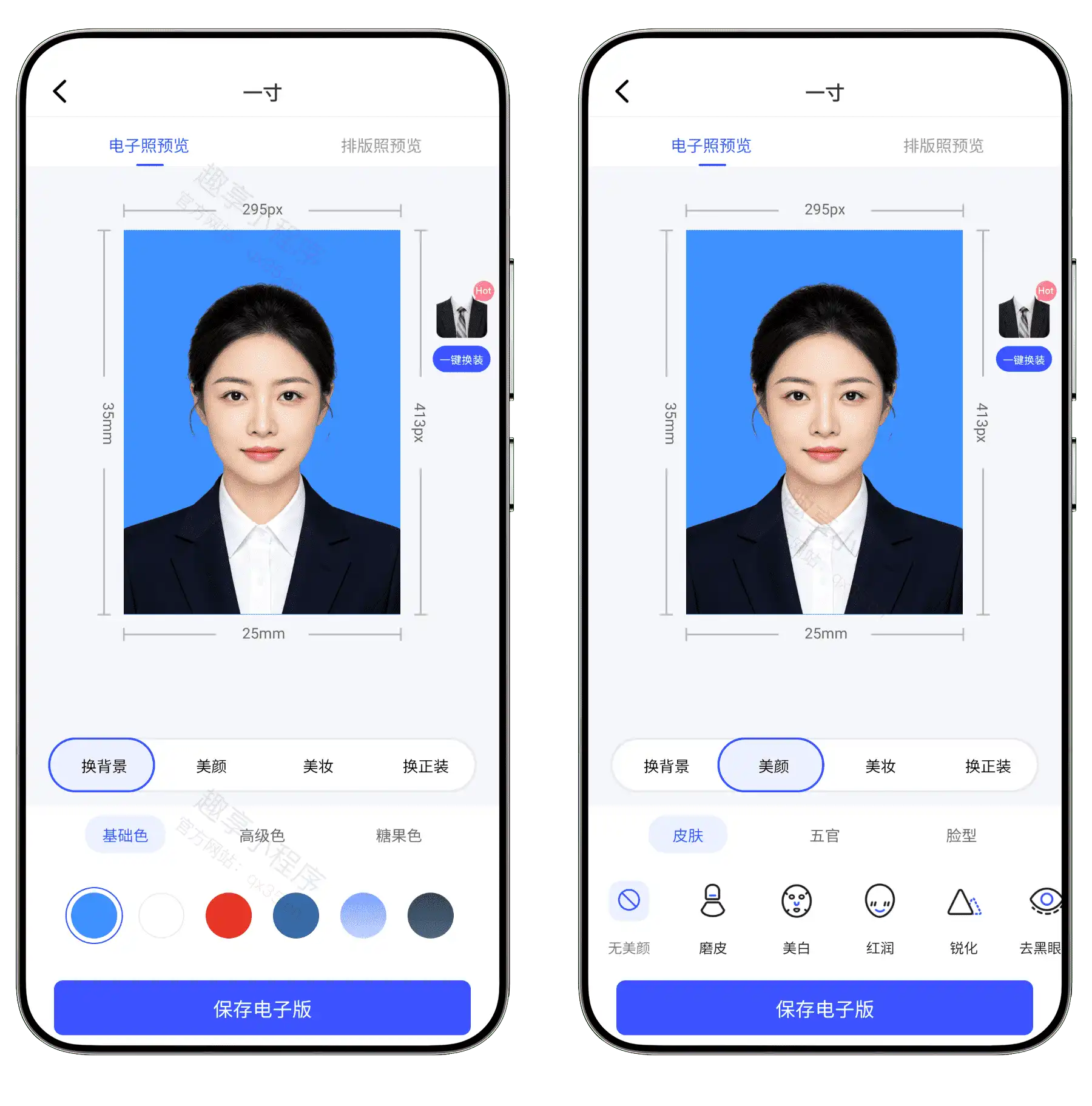 图片[4]-最美电子证件照#高级版#证件照制作#内置多种常规证件照尺寸#A444-FunShare·趣享