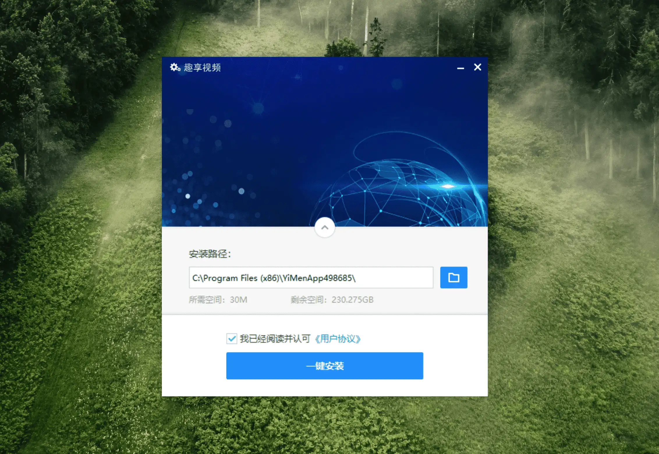 图片[3]-趣享视频电脑安装版#Windows版#全球VIP视频免费看【24万+片源】-FunShare·趣享