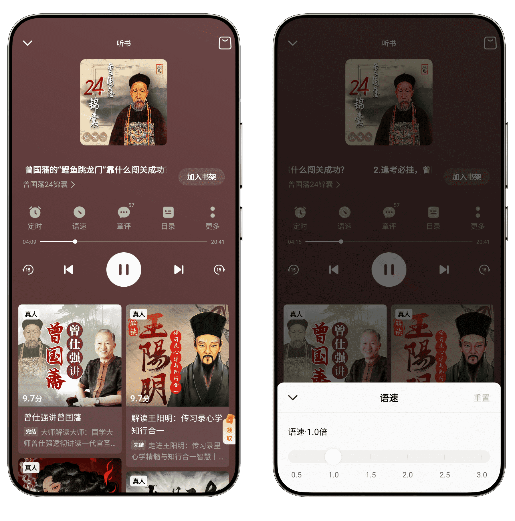图片[4]-番茄畅听#会员解锁版#去除广告#解锁会员专属功能#B007-FunShare·趣享