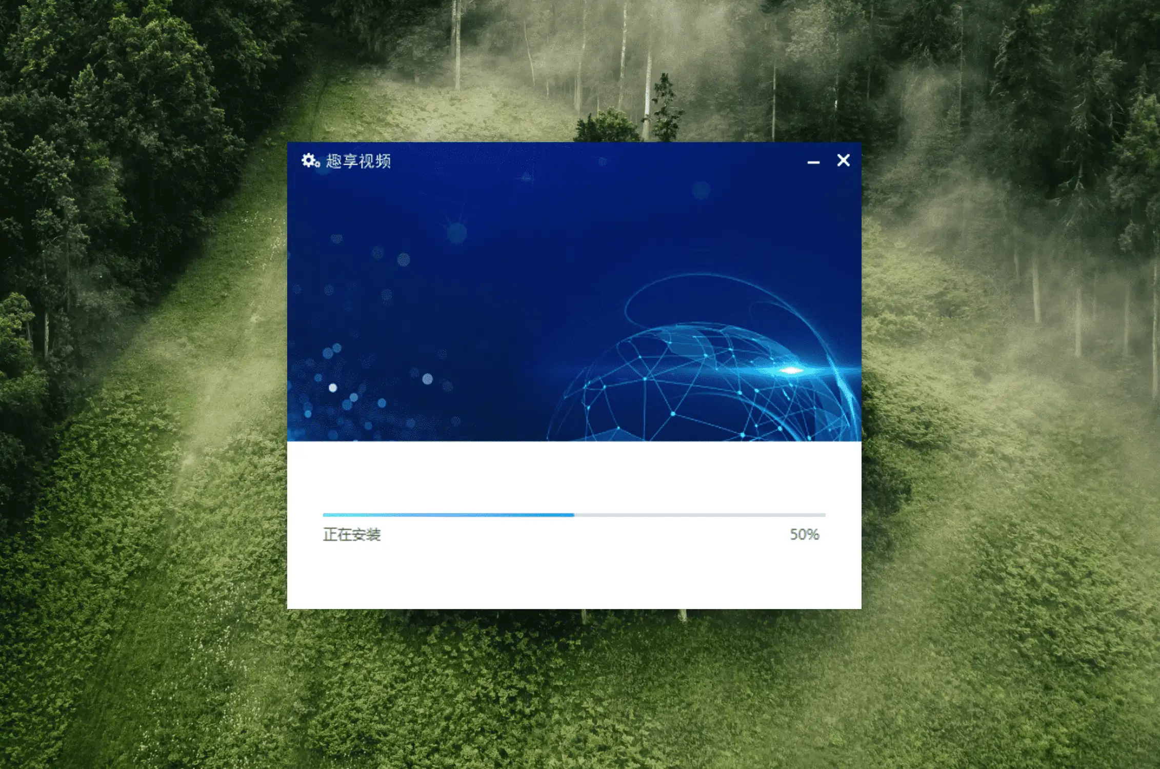 图片[4]-趣享视频电脑安装版#Windows版#全球VIP视频免费看【24万+片源】-FunShare·趣享