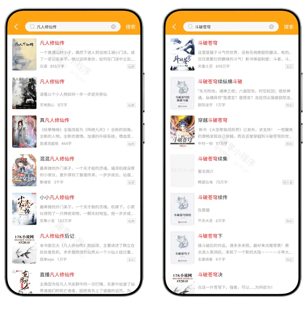 图片[6]-猫眼看书#百万级小说资源#涵盖各大平台的付费小说#无广告#B011-FunShare·趣享