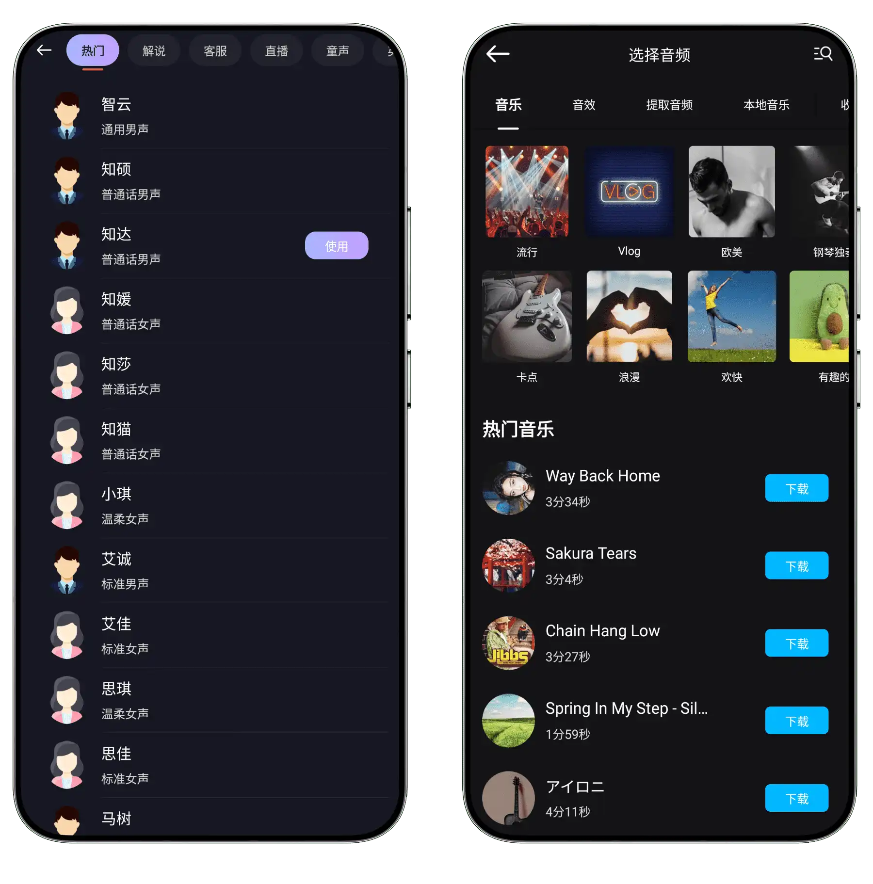 图片[2]-剪影#高级版#解锁全部会员功能#VIP模板全部解锁#AI功能无限制使用#B015-FunShare·趣享