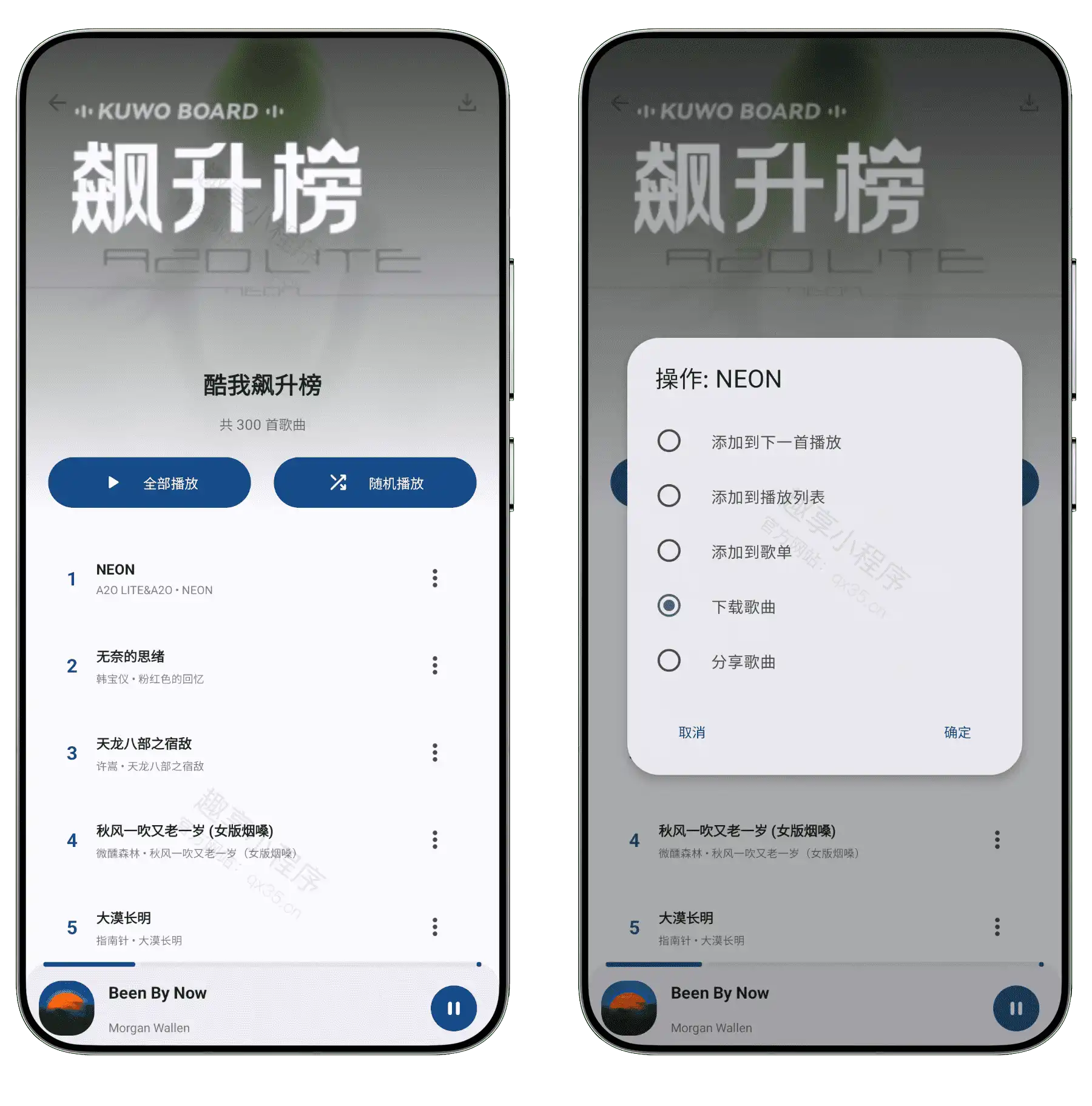 图片[4]-星光音乐#涵盖国内外上千万首歌曲#支持下载无损音质#内置高级播放器#B016-FunShare·趣享