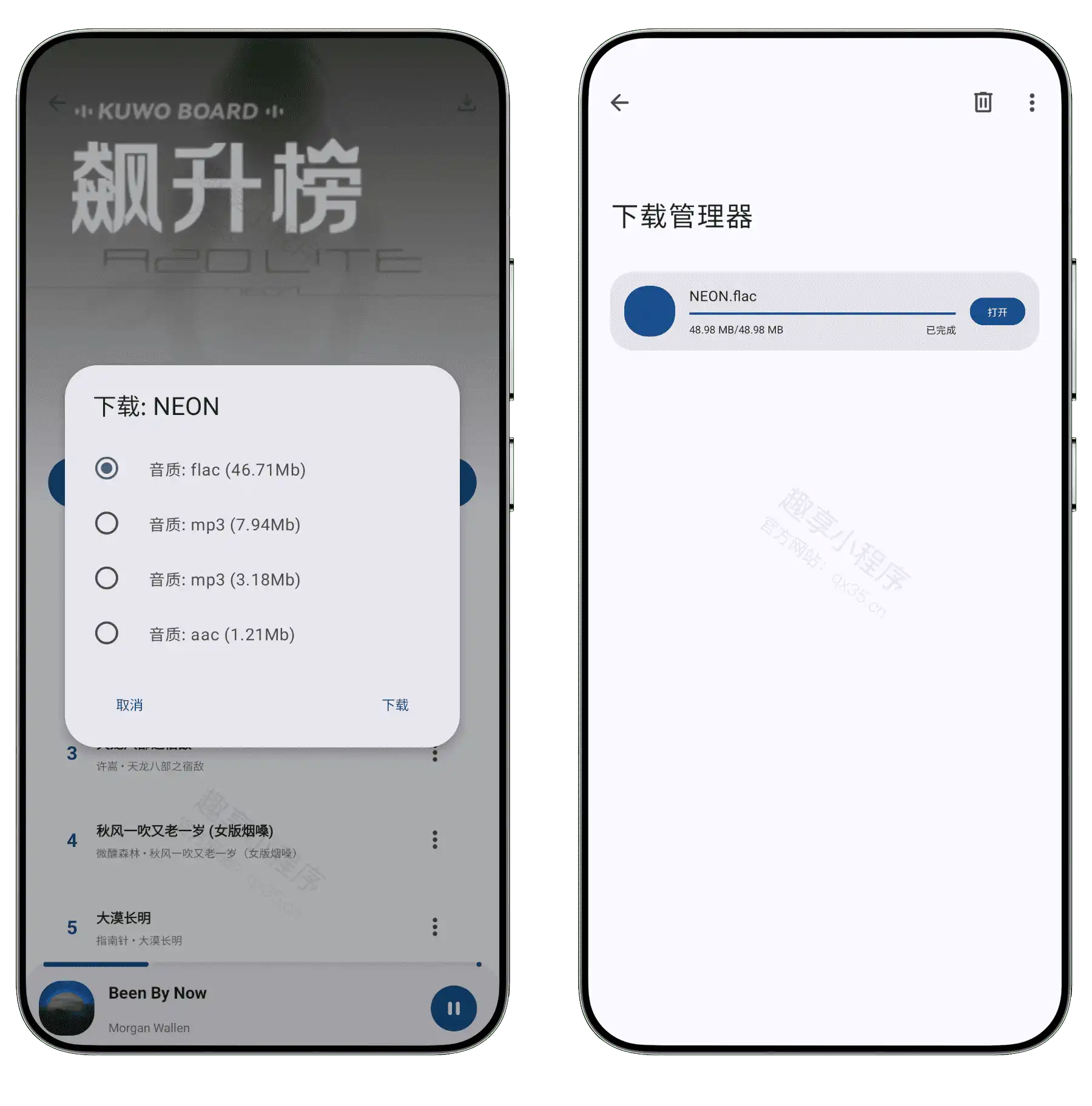 图片[5]-星光音乐#涵盖国内外上千万首歌曲#支持下载无损音质#内置高级播放器#B016-FunShare·趣享