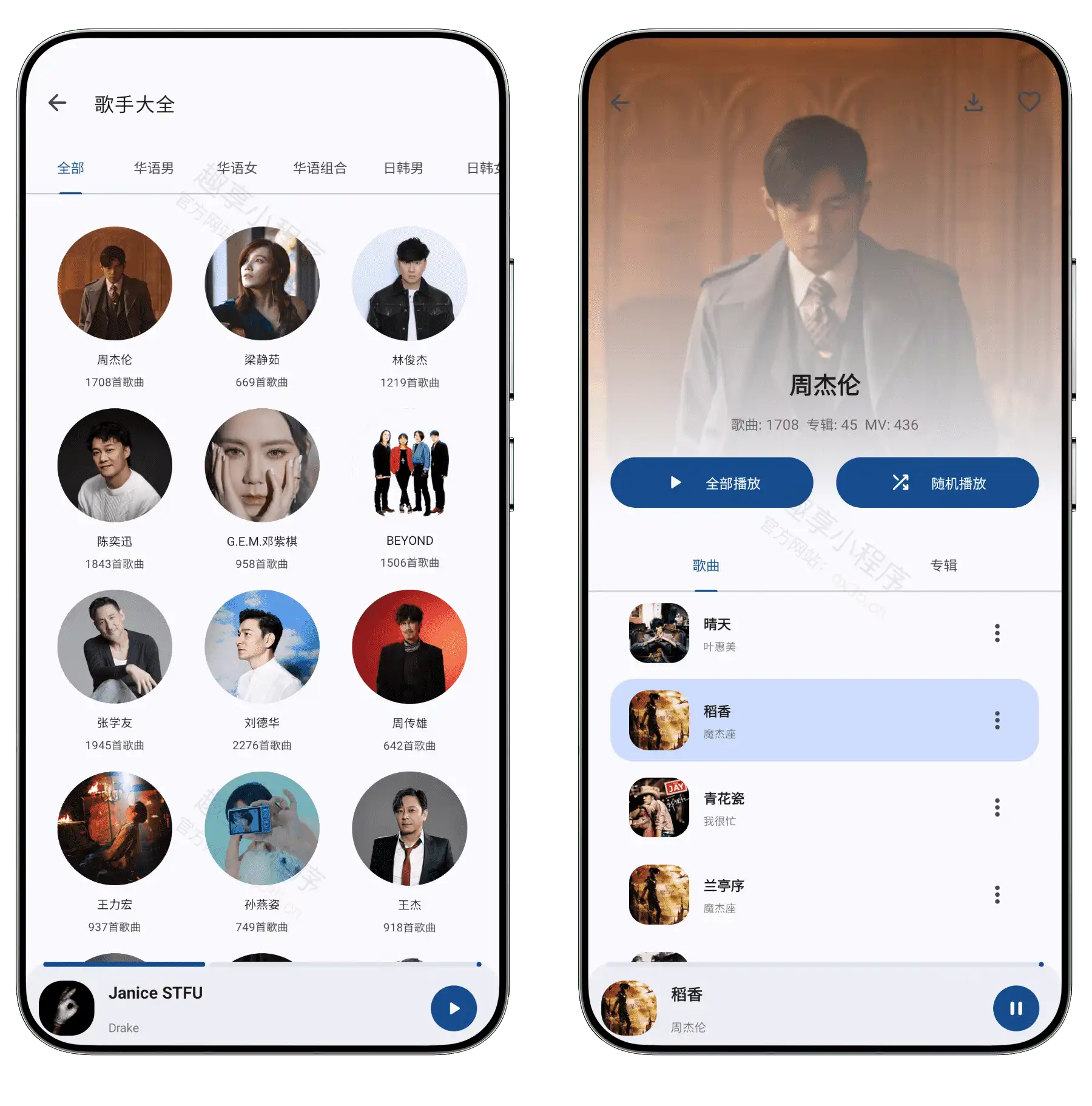 图片[7]-星光音乐#涵盖国内外上千万首歌曲#支持下载无损音质#内置高级播放器#B016-FunShare·趣享