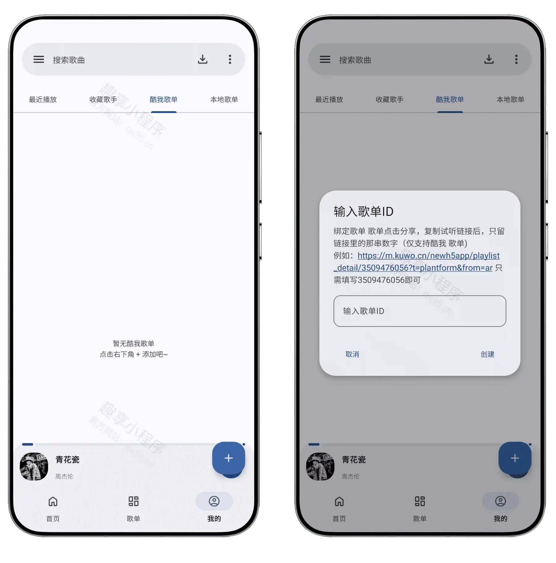 图片[9]-星光音乐#涵盖国内外上千万首歌曲#支持下载无损音质#内置高级播放器#B016-FunShare·趣享