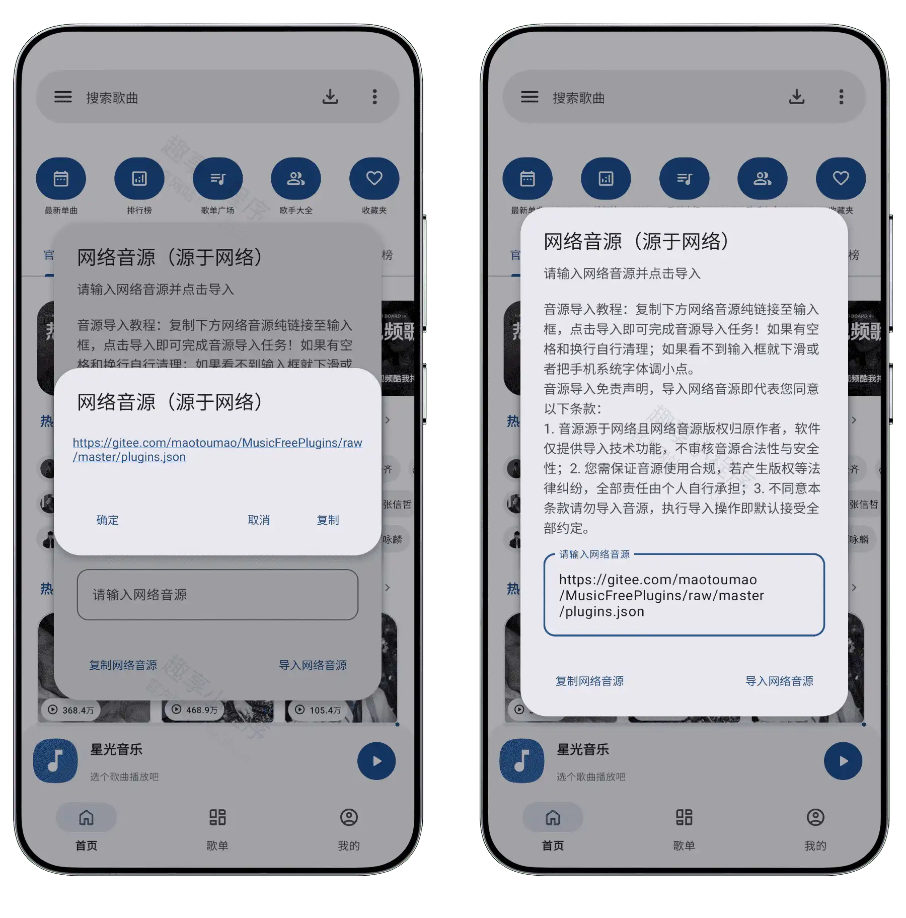 图片[1]-星光音乐#涵盖国内外上千万首歌曲#支持下载无损音质#内置高级播放器#B016-FunShare·趣享